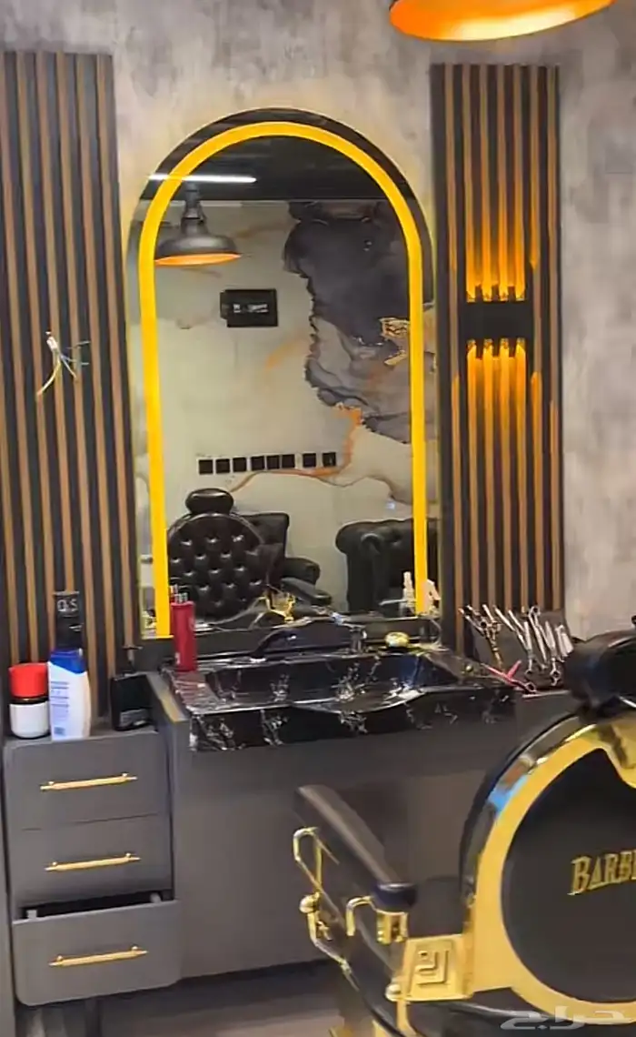 تجهيز حلاق 2