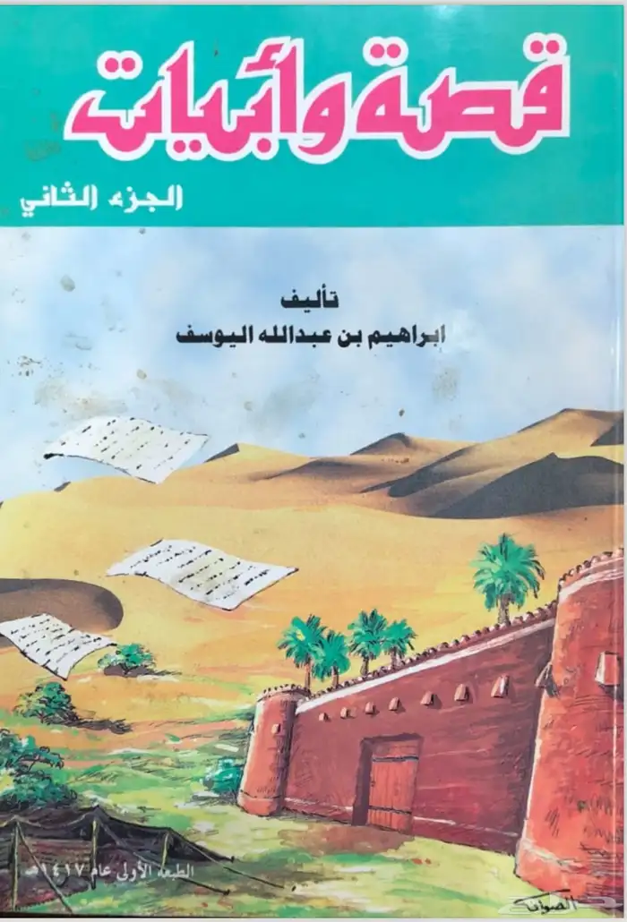 كتب pdf 4