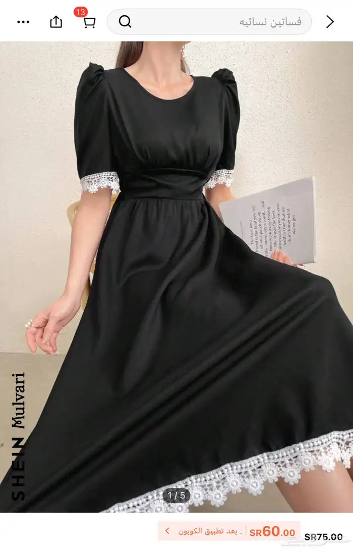 فستان جديد 4