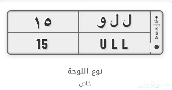 تم البيع 0