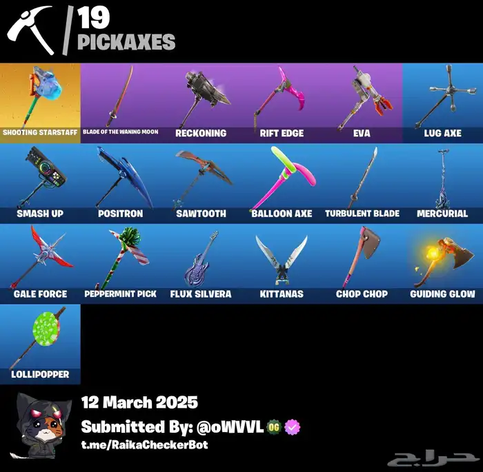 حساب فورت السيزون الثالث 2