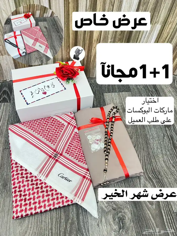 بوكس رجالي 3