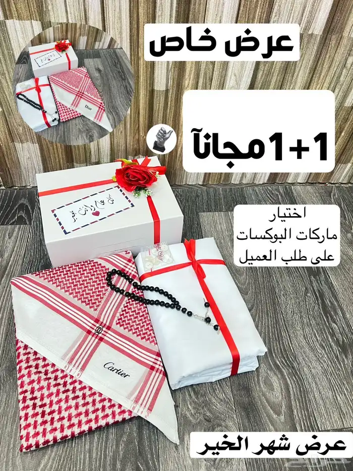 بوكس رجالي 8