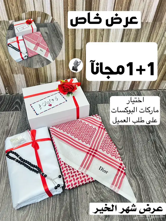 بوكس رجالي 9