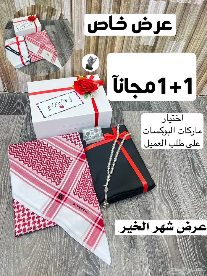بوكس رجالي 5