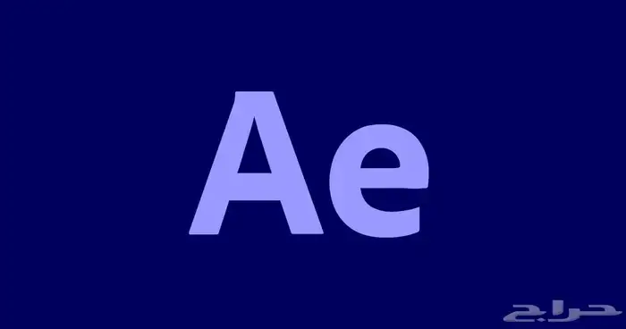 ممنتج احترافي على افتر ايفيكت ( تصميم - مونتاج ) 0