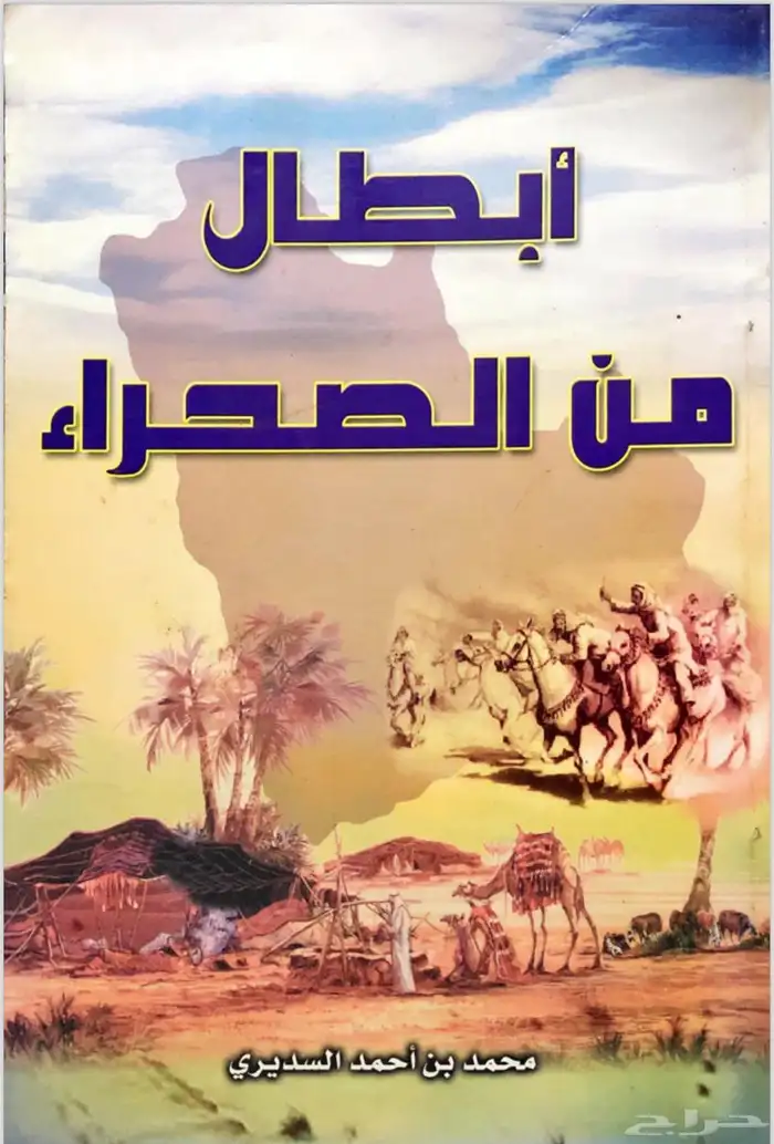 كتب pdf 8
