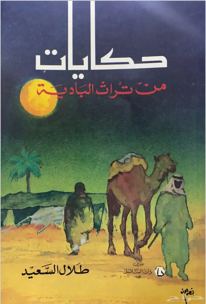 كتب pdf 0
