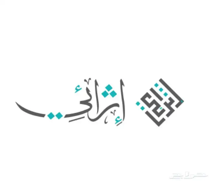 حضور دروات دروب - إثرائي 0