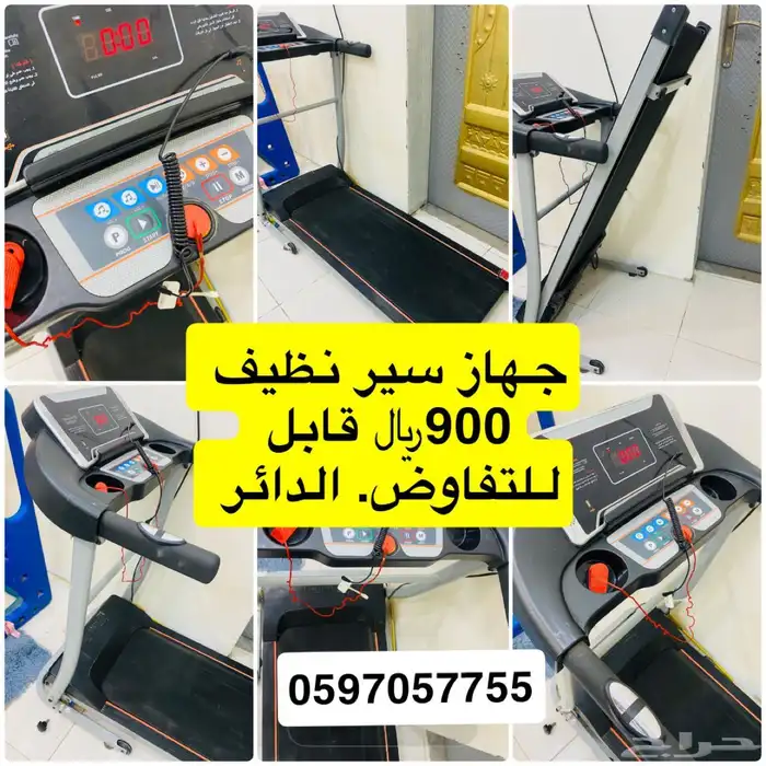 جهاز سير شبه جديد 0