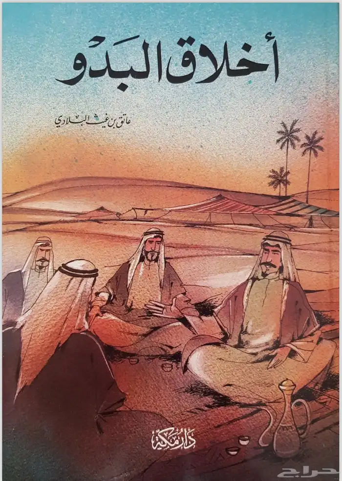 كتب pdf 1
