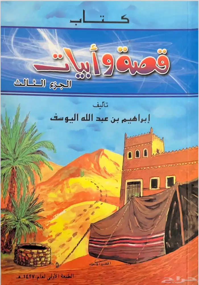 كتب pdf 5