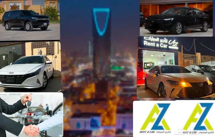 تاجير سيارات 15
