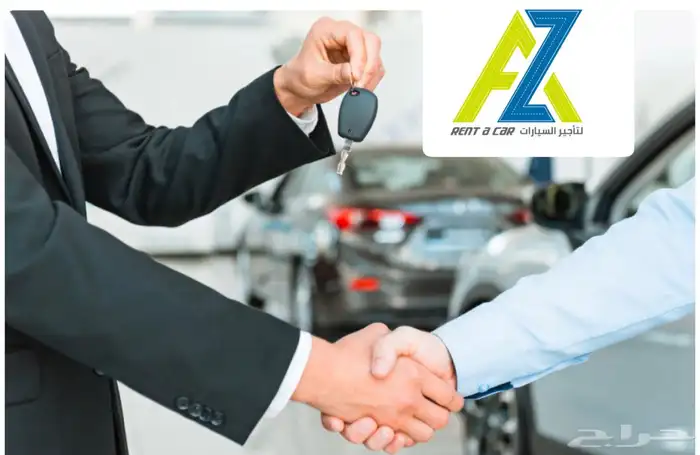 تاجير سيارات 16
