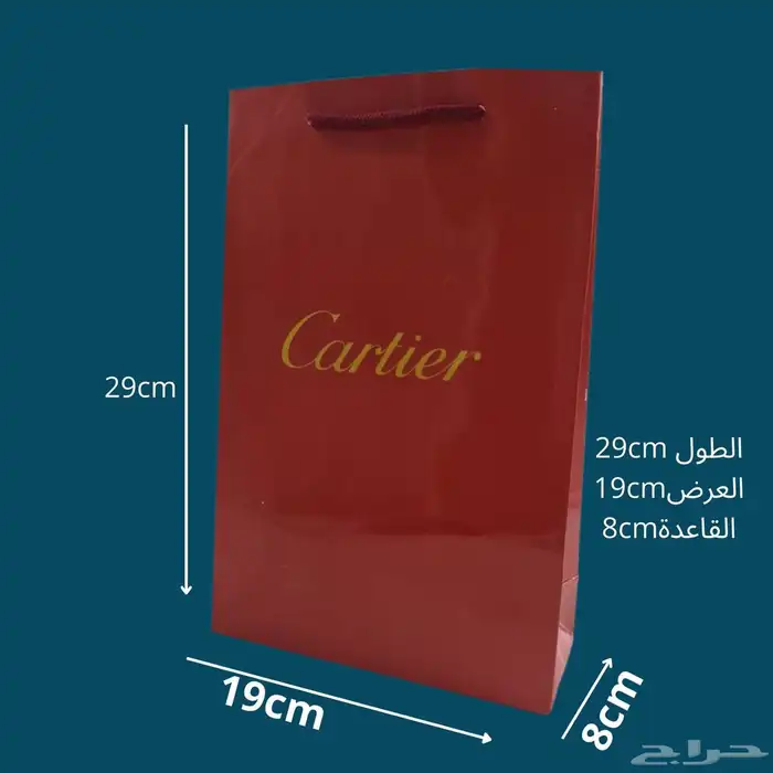 أطقم ساعة كارتير بوك اشمغة ماركات 6