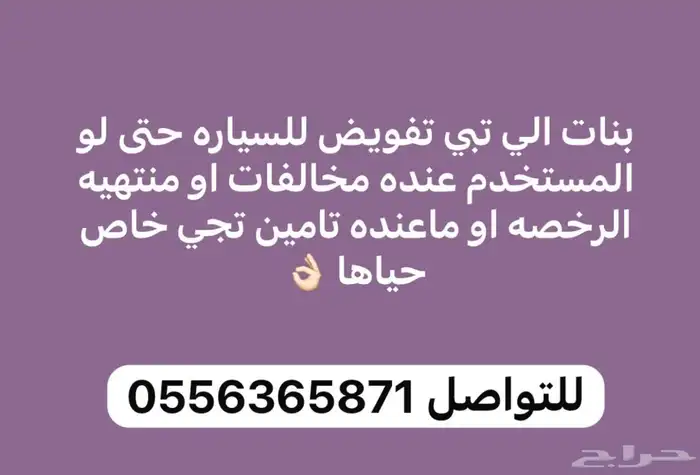 اولاين 0