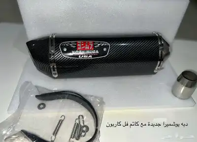 فل سستم GSXR 1000 خصم 4