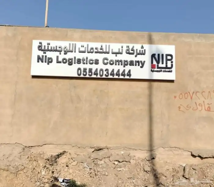 لوحات محلات حروف بارزة مضيئة- بنرات مشاريع 4