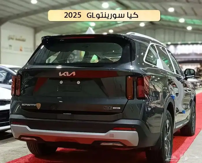 ضمان كيلو متو مفتوح كيا سورنتو 2025 gL ضمان الوكيل 2