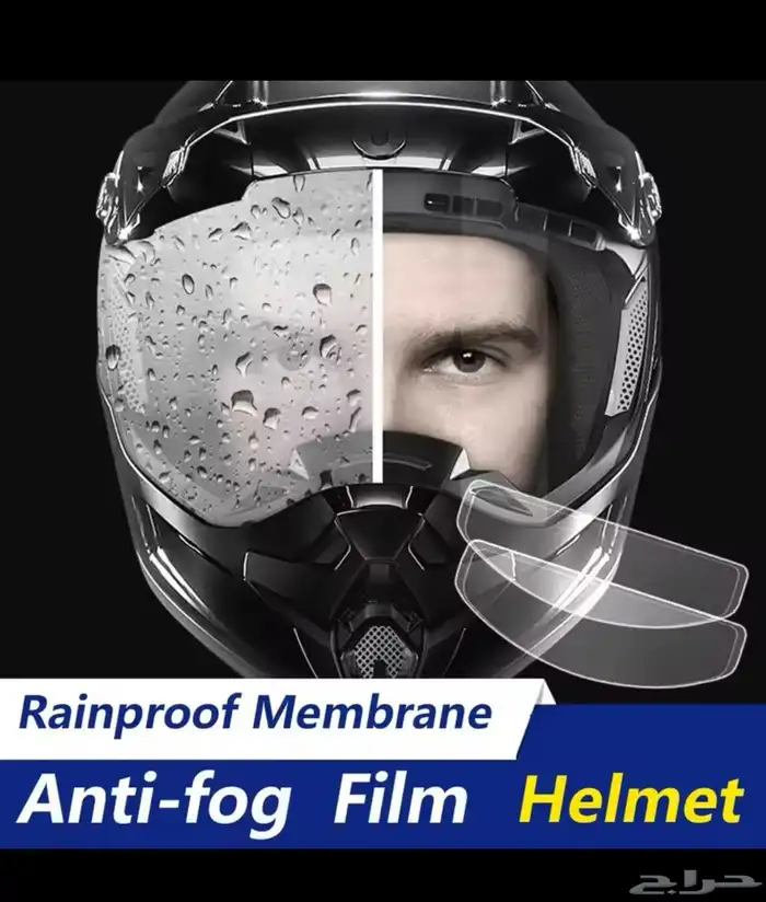 خوذة عدسات 2