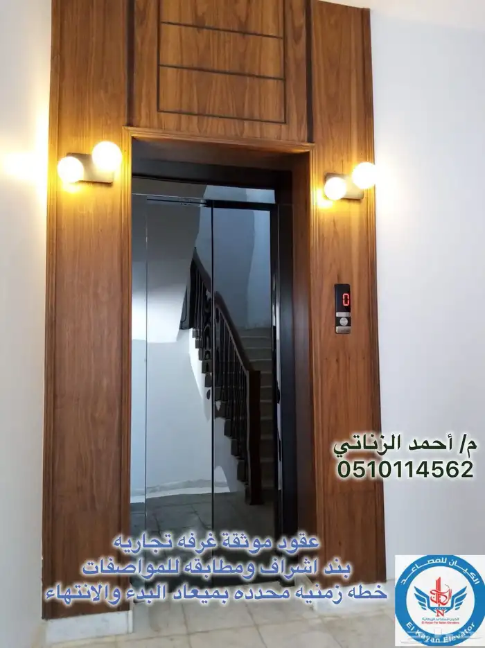 تركيب مصاعد ايطاليه غرفه او بدون بافضل الاسعار 2