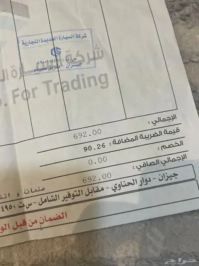طقم جنوط وكفرات وكالة كيا ريو يارس و بجياس و صني اربع مسامير 19