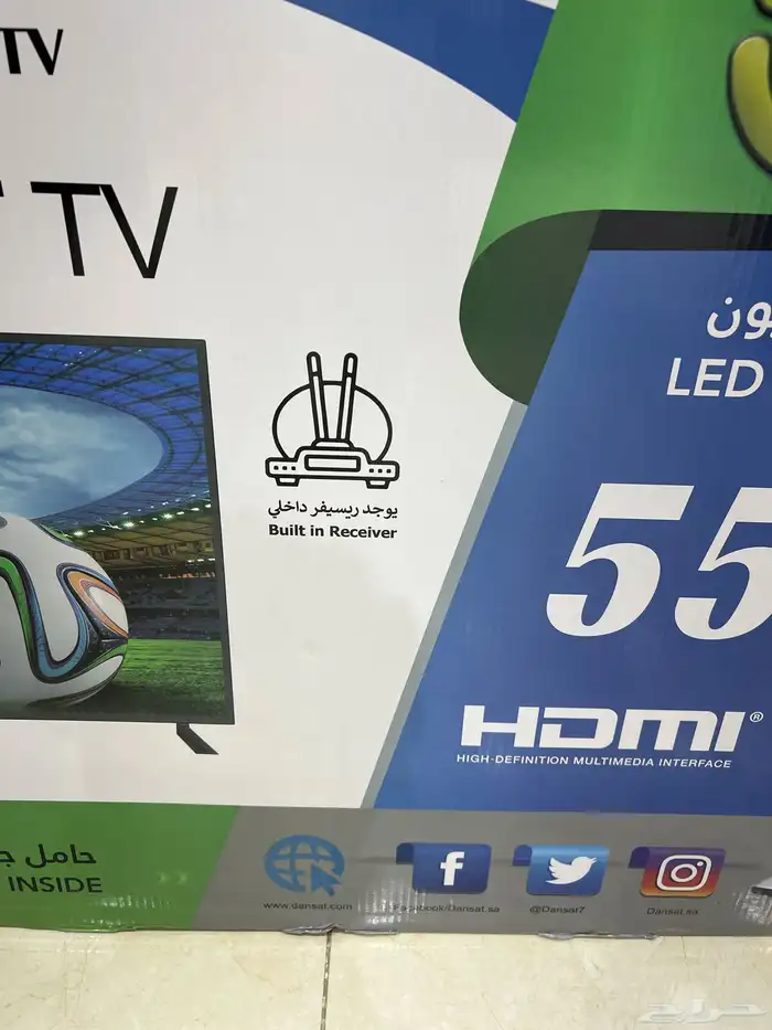 شاشة دانسات 55 بوصة رسيفر داخلي 4K نظام اندرويد 14 1