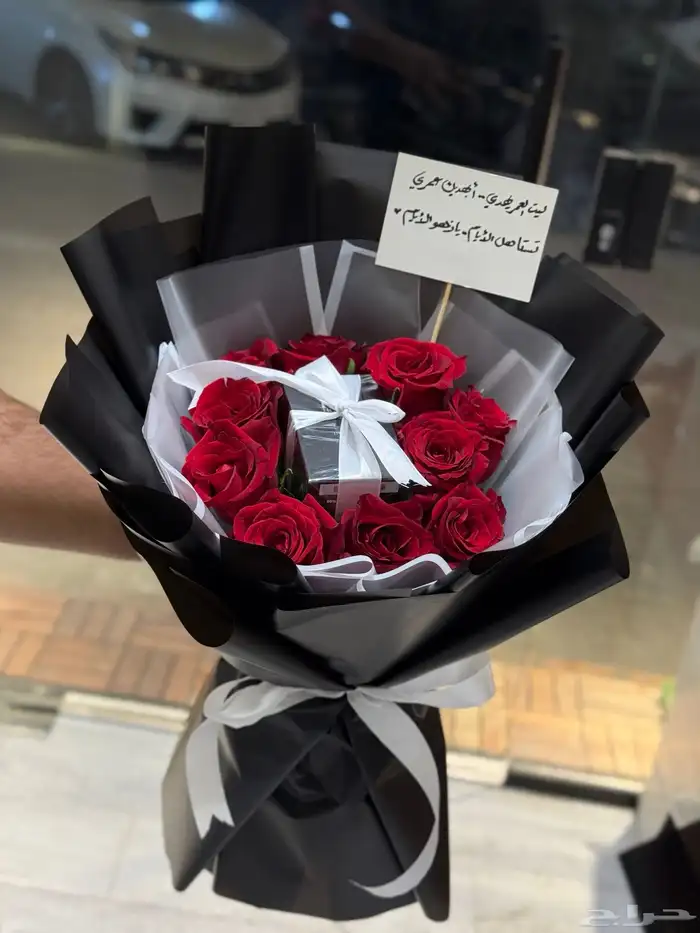 هدايا العبد مندوب منسصق هدايا مكه وجده 26