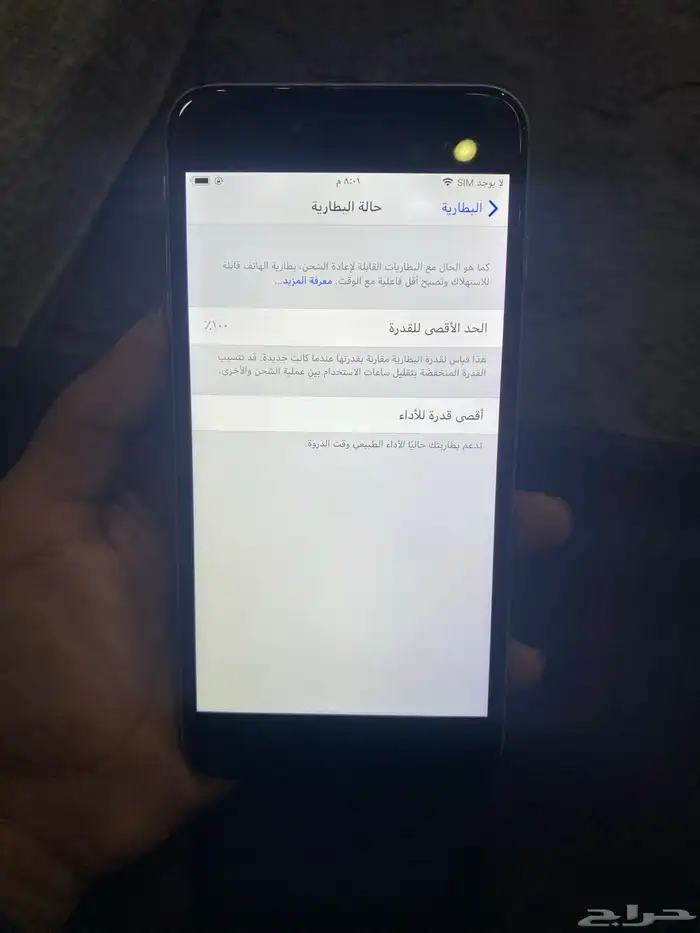 آيفون 6بلس 2