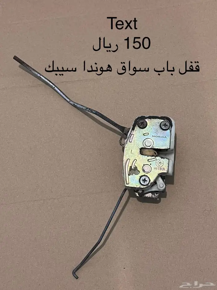 Honda Civic إكسسوار 2000 0