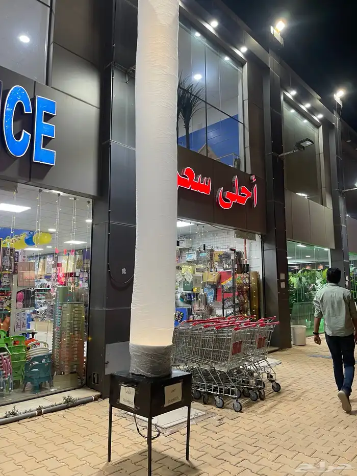 هوايات او بالونات راقصه واكياس 0