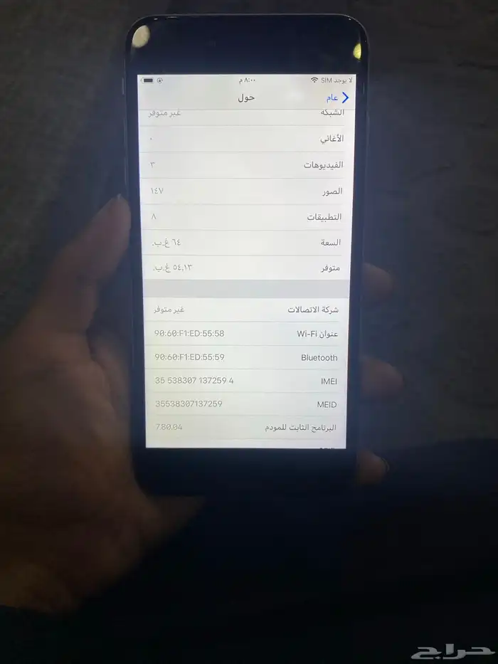 آيفون 6بلس 3