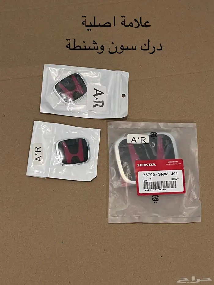 Honda Civic إكسسوار 2000 10