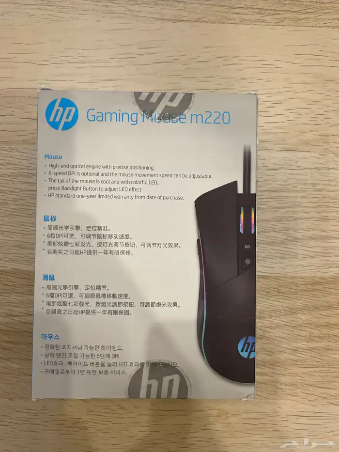 ماوس GAMING MOUSEM 220 من شركه HP المعروفه 3