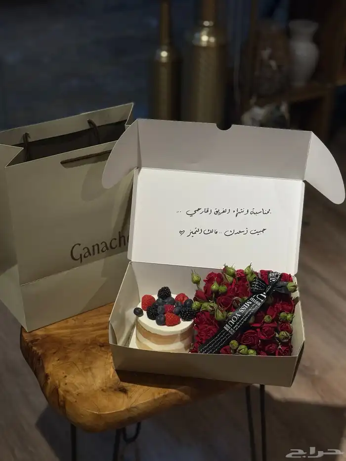 هدايا العبد مندوب منسصق هدايا مكه وجده 13