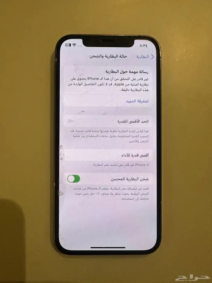 ايفون 12 برو نظيف جدا  للبيع 2