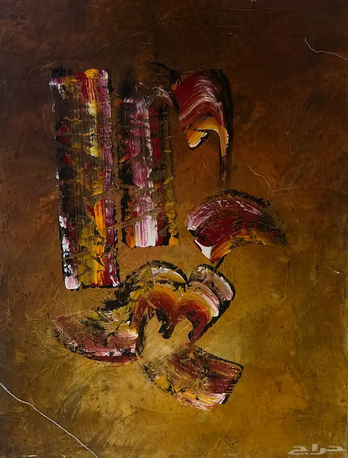فن Arts 10
