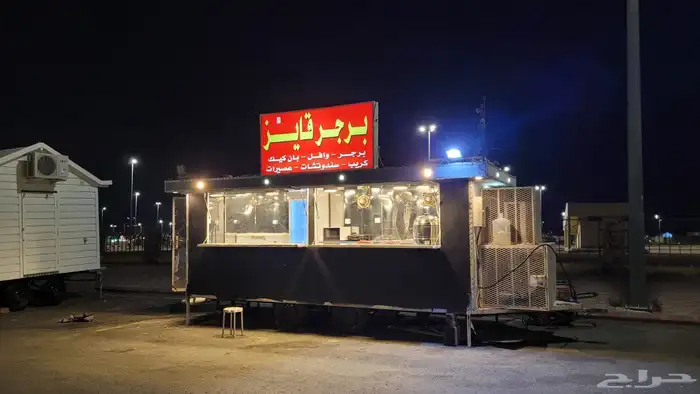 فود ترك للبيع 0