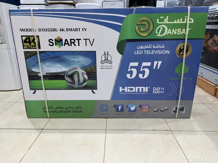 شاشة دانسات 55 بوصة رسيفر داخلي 4K نظام اندرويد 14 0