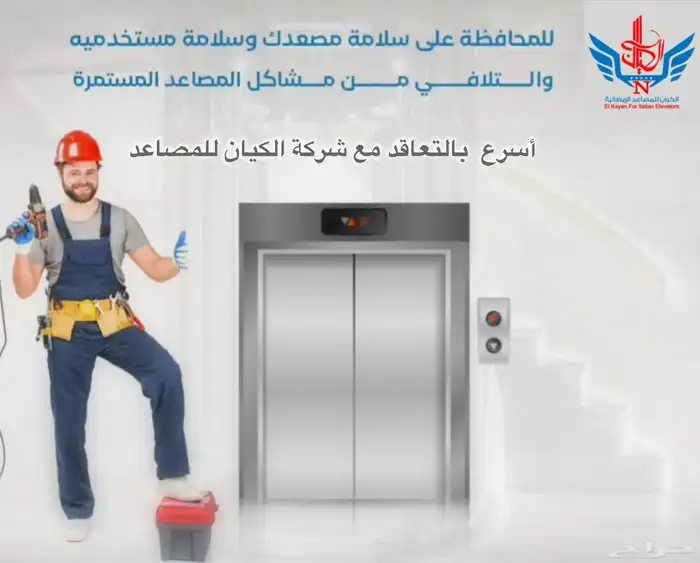 تركيب مصاعد ايطاليه غرفه او بدون بافضل الاسعار 5