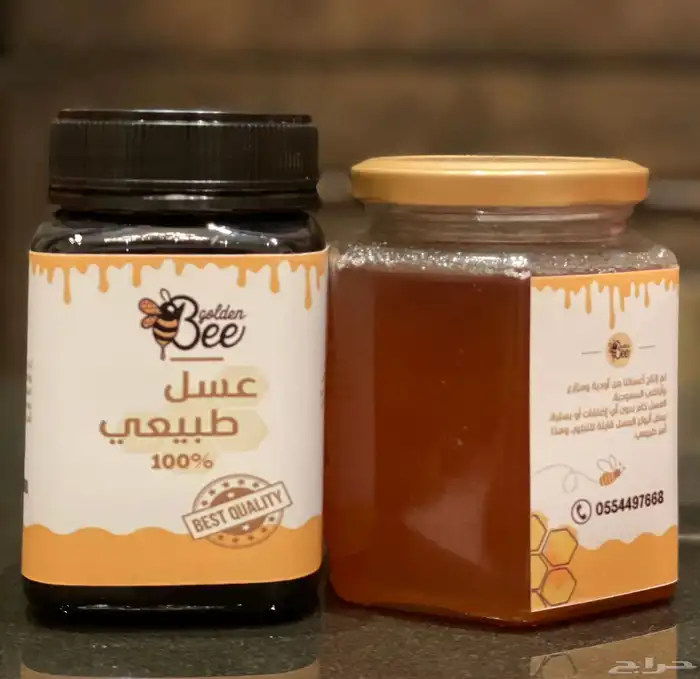 عسل برسيم 0