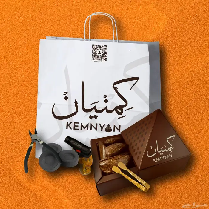هدايا بخور 10
