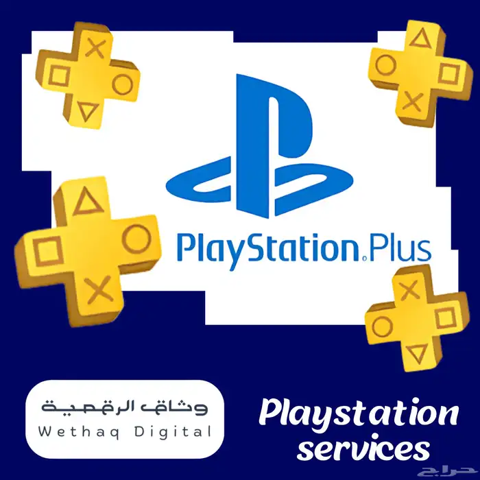بلايستيشن بلس سوني 0