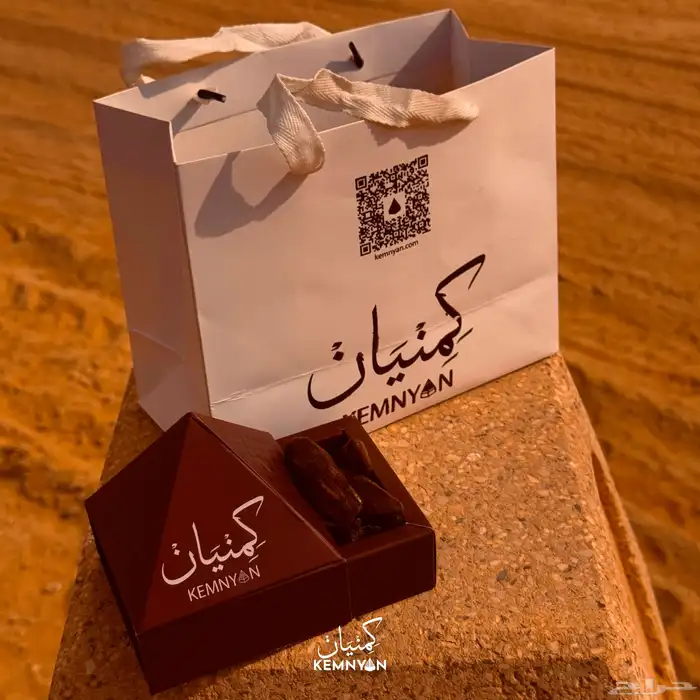 هدايا بخور 20