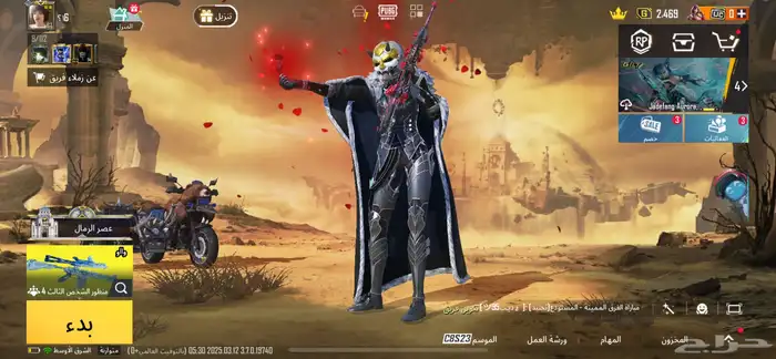 لبيع حساب ببجي 0