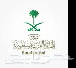 كتابة معاريض 0