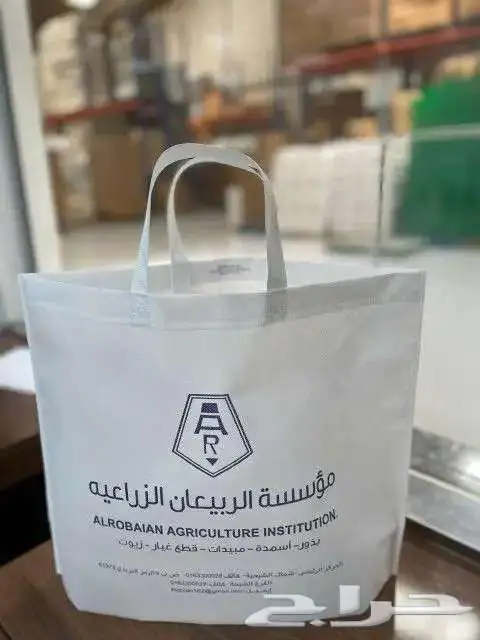 أكياس قماشية 13