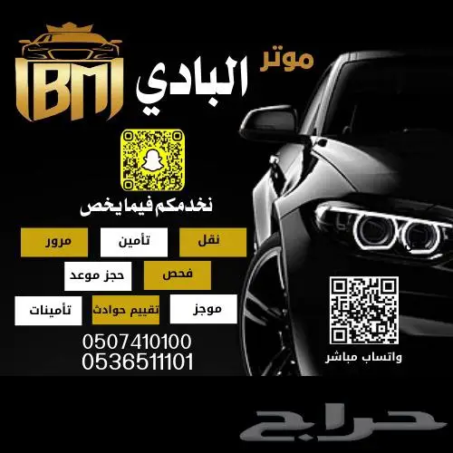 فحص كمبيوتر ونقل ملكيه 0