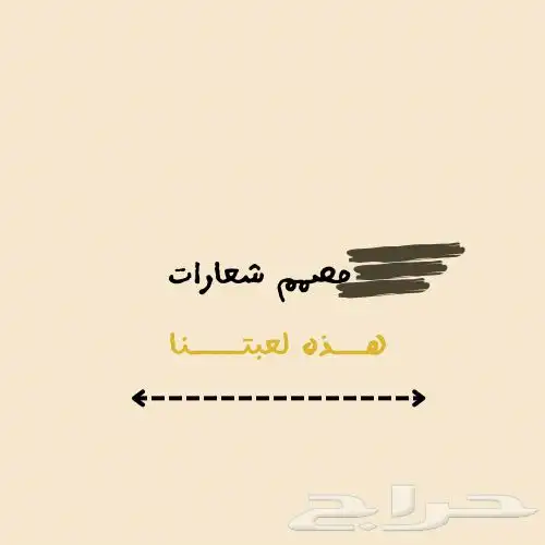 مصمم شعارات 0