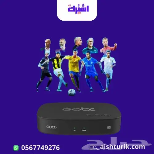 تجديد قنوات SSC HD 5